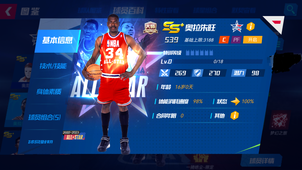 https://cdn.9game.cn/ieu-gdc-mng/37068/files/2024/09/27/ed0669bfac5842be98ceaf7c968948d2.png