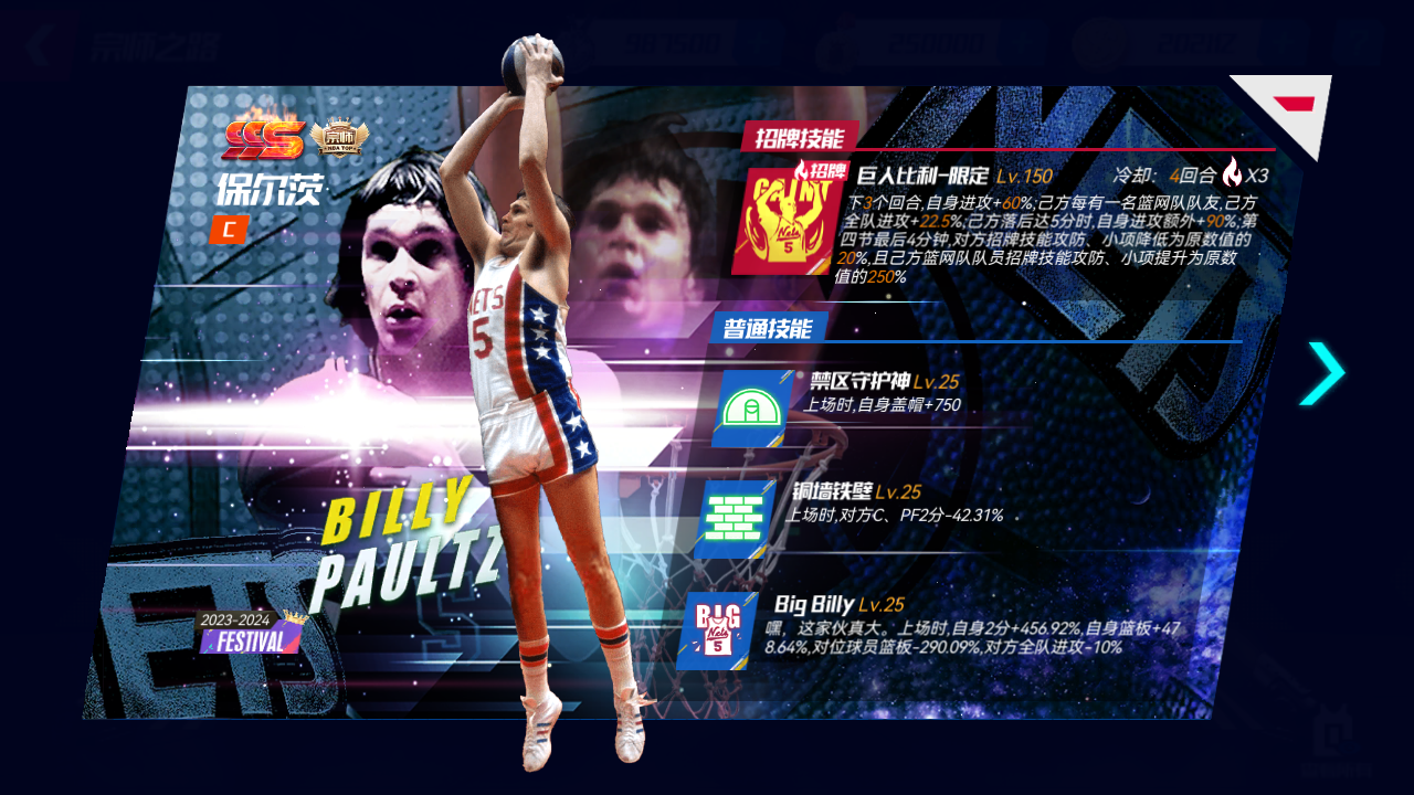 https://cdn.9game.cn/ieu-gdc-mng/37068/files/2024/09/27/f6b6ad0678914618bfe1405f6ae3c89f.png