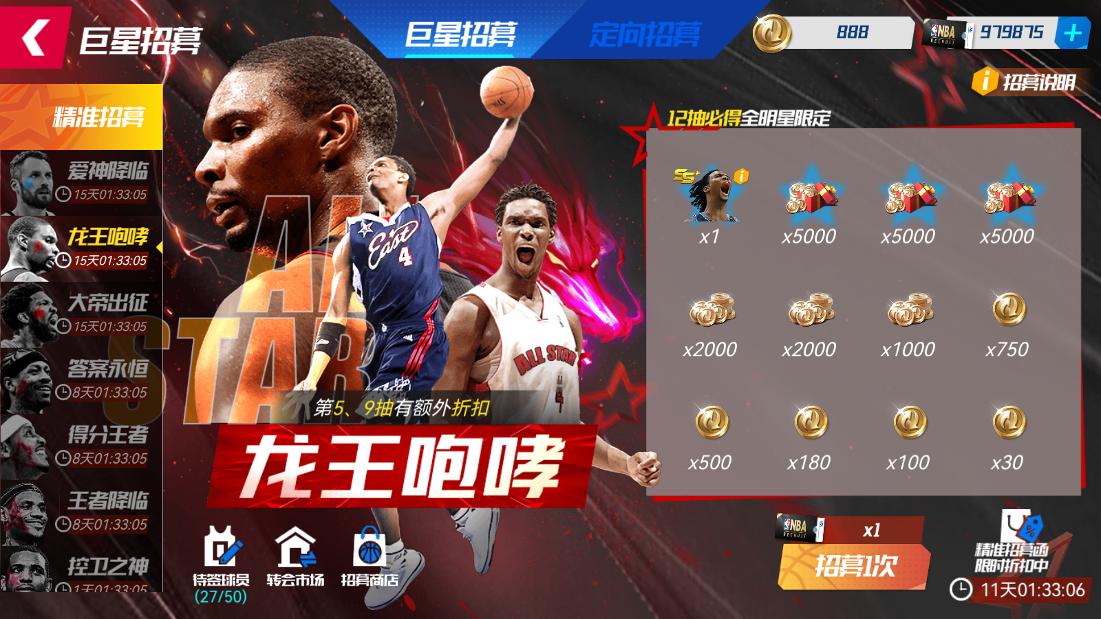 https://cdn.9game.cn/ieu-gdc-mng/37068/files/2024/10/24/53aff7c9cf4c4724a26e7c4a671a6b6d.png