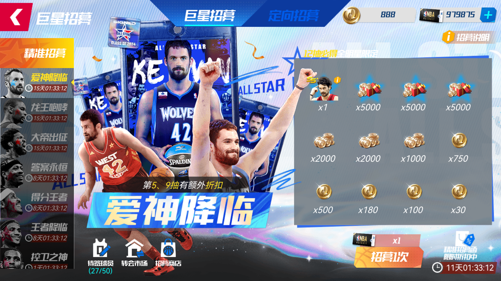 https://cdn.9game.cn/ieu-gdc-mng/37068/files/2024/10/24/56dde41697ba403d9884b12d340d5121.png