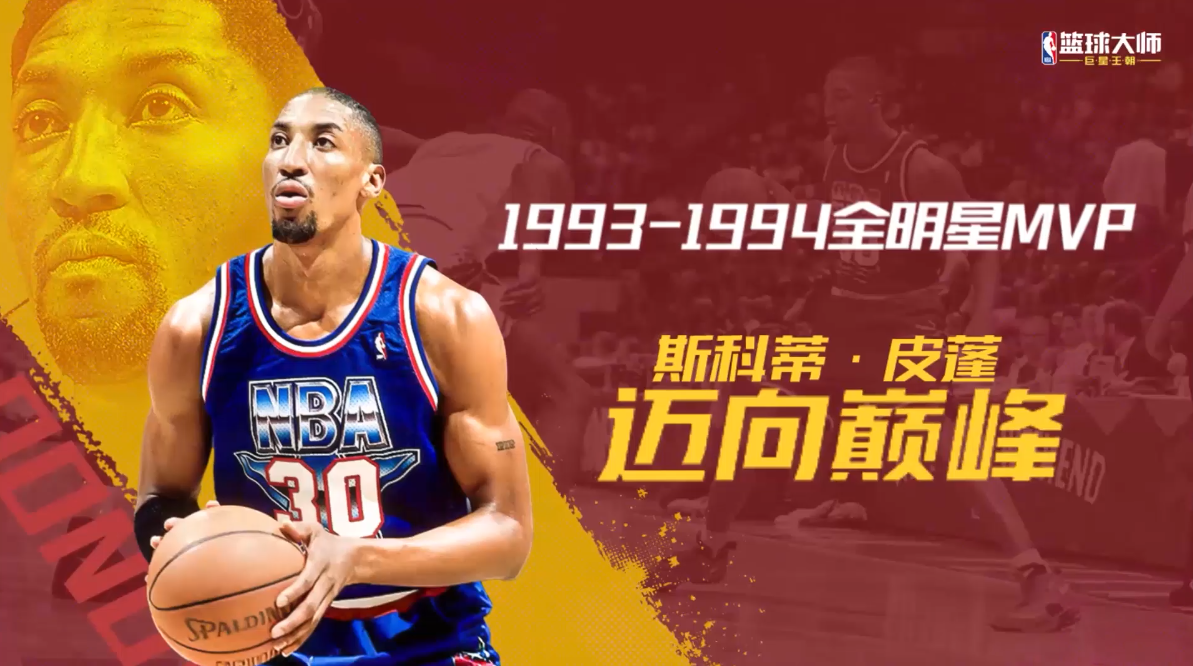 https://cdn.9game.cn/ieu-gdc-mng/37068/files/2024/10/24/60ec2fd5122849eaa5a20dc718e310f1.png