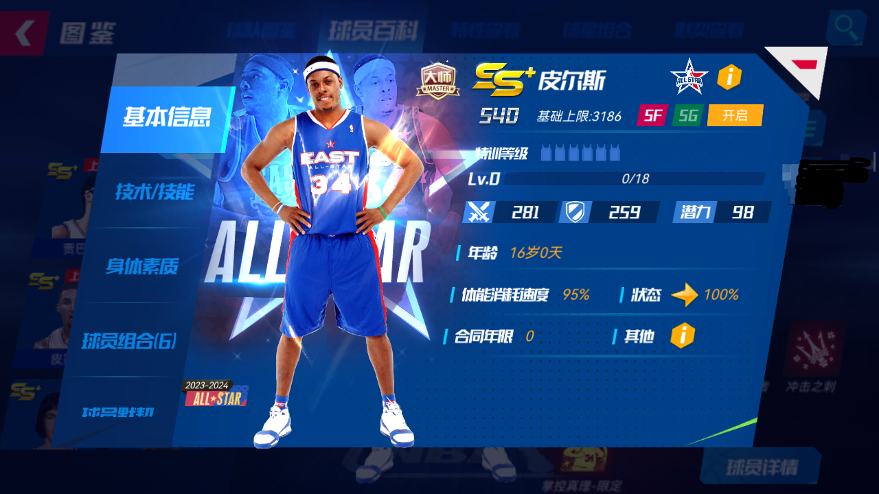 https://cdn.9game.cn/ieu-gdc-mng/37068/files/2024/10/24/667c1a5fbbc04ad9be7a2ad0fd2a283d.png
