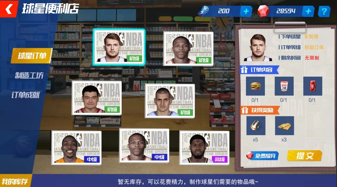 https://cdn.9game.cn/ieu-gdc-mng/37068/files/2024/10/24/6ace441889c94d089e46f3e3bcc748aa.png