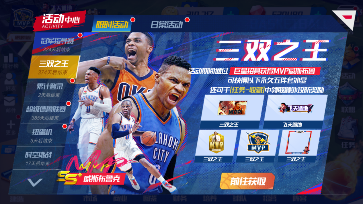 https://cdn.9game.cn/ieu-gdc-mng/37068/files/2024/10/24/6bdd3b808489477e8a326ea977a04b88.png