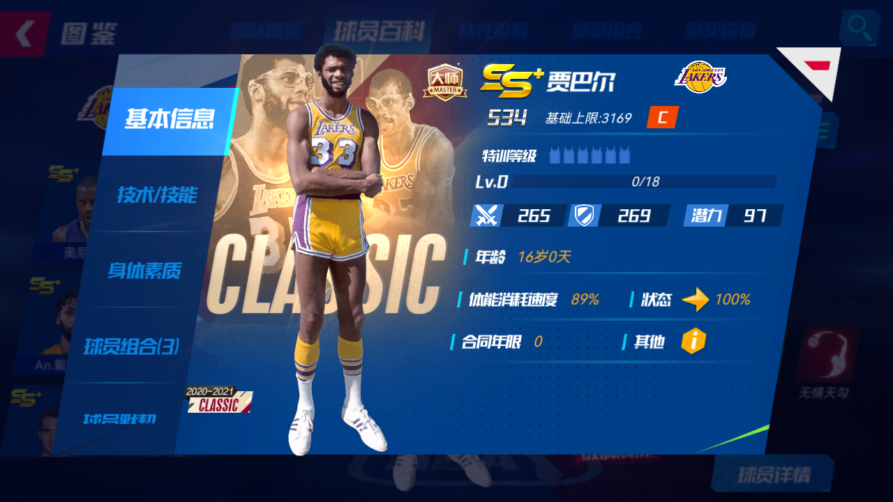 https://cdn.9game.cn/ieu-gdc-mng/37068/files/2024/10/24/8d618cc24b334d6da22c1a26a99800f2.png