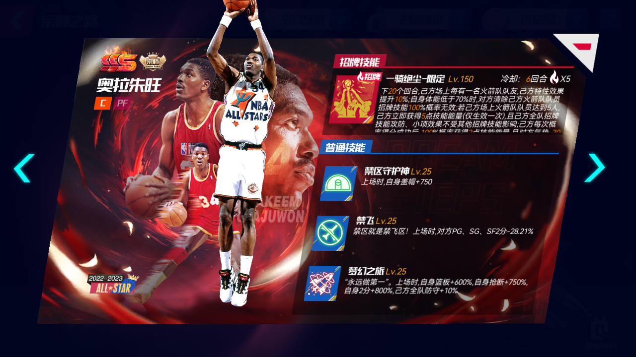 https://cdn.9game.cn/ieu-gdc-mng/37068/files/2024/10/24/a5dc53c204744b4cb50c145b00c8dc77.png