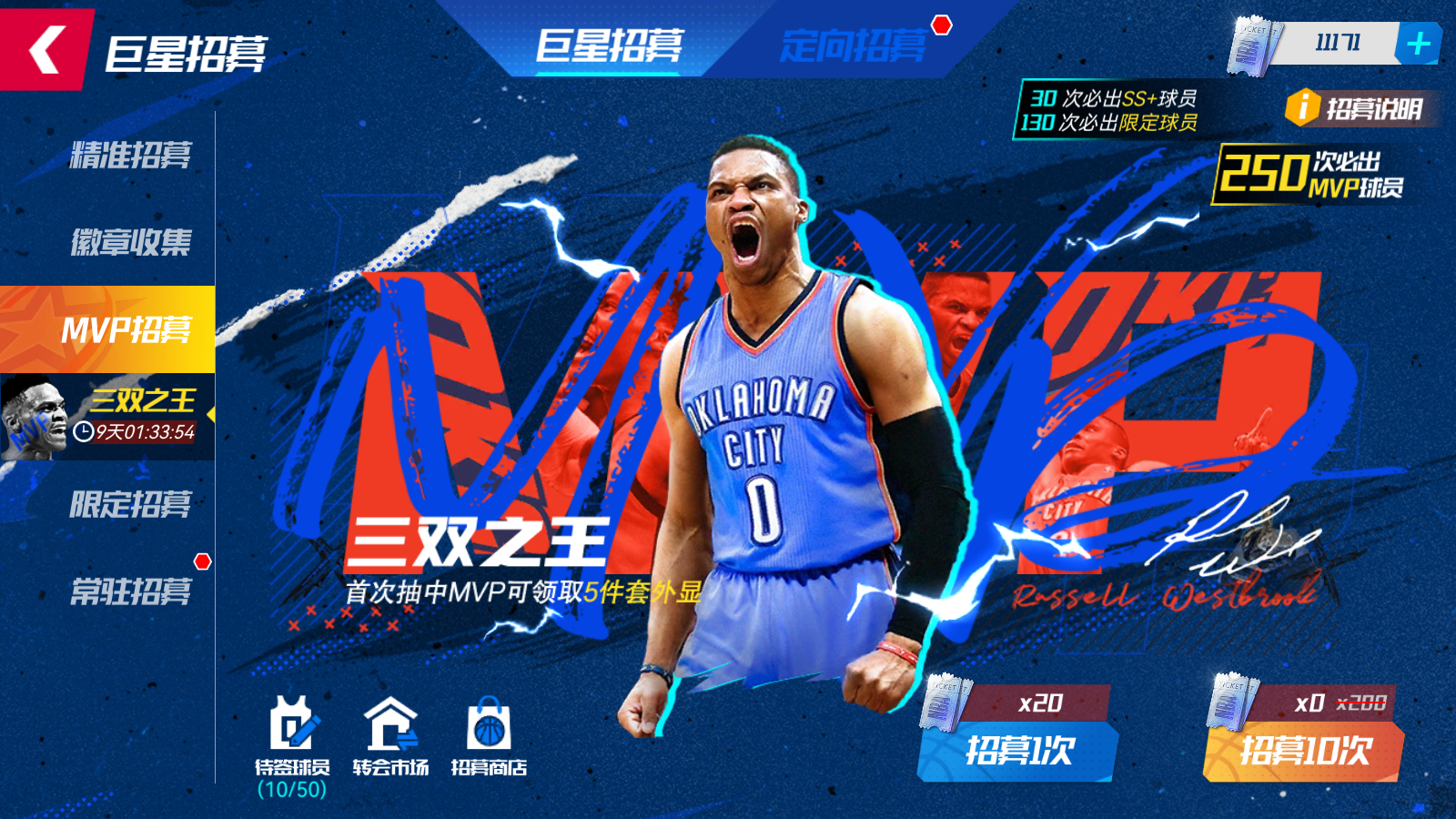 https://cdn.9game.cn/ieu-gdc-mng/37068/files/2024/10/24/b769ab0c8f704d40bb3231cae20b6b1f.png