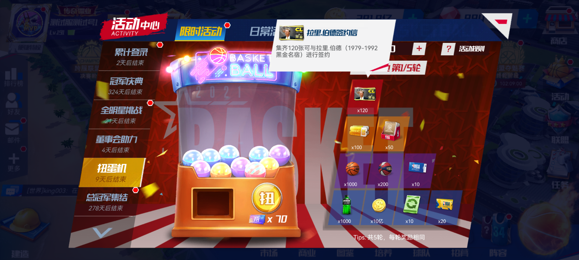 https://cdn.9game.cn/ieu-gdc-mng/37068/files/2024/10/24/c3eb95c6d9e94b478431034352a4137c.png