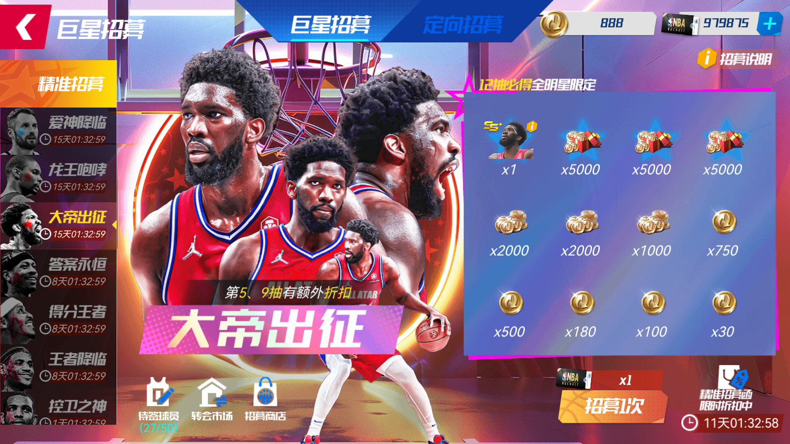 https://cdn.9game.cn/ieu-gdc-mng/37068/files/2024/10/24/da99fd09f0b241fc9ad6d03871e03c75.png