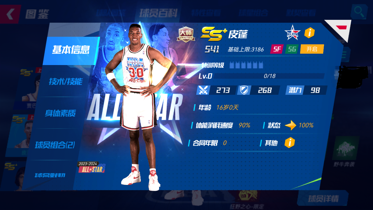https://cdn.9game.cn/ieu-gdc-mng/37068/files/2024/10/24/e4be9055a7cf4bb48c568443ae082073.png