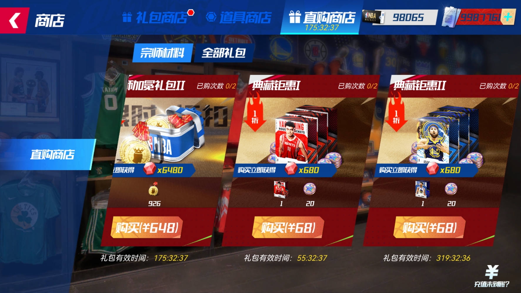 https://cdn.9game.cn/ieu-gdc-mng/37068/files/2025/01/23/1fedb6f9aba44e41a05f2f89de889a22.png