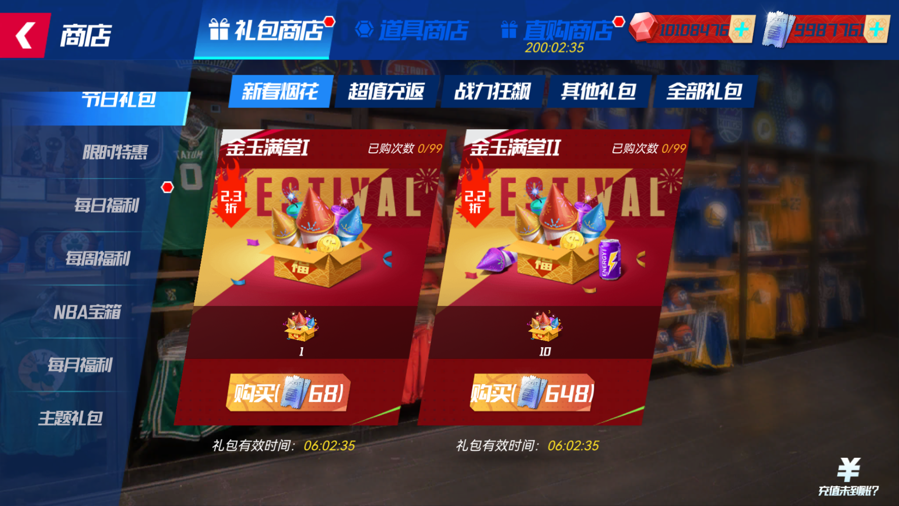https://cdn.9game.cn/ieu-gdc-mng/37068/files/2025/01/23/2215ff67d82a4025a1ff2949cb295a71.png