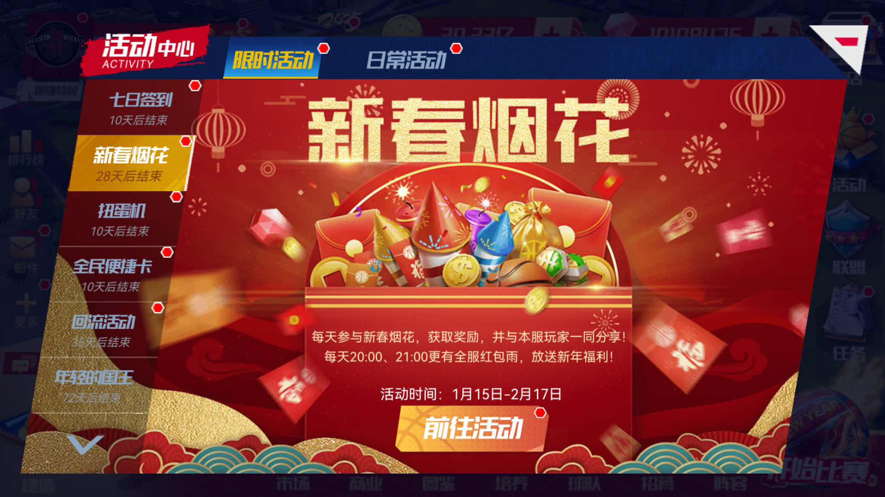 https://cdn.9game.cn/ieu-gdc-mng/37068/files/2025/01/23/3716c22808db45659ca1bc957faffa41.png