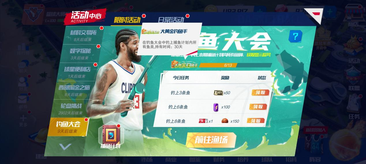 https://cdn.9game.cn/ieu-gdc-mng/37068/files/2025/01/23/8e98e9f204f4411790a3181a6246e12c.png