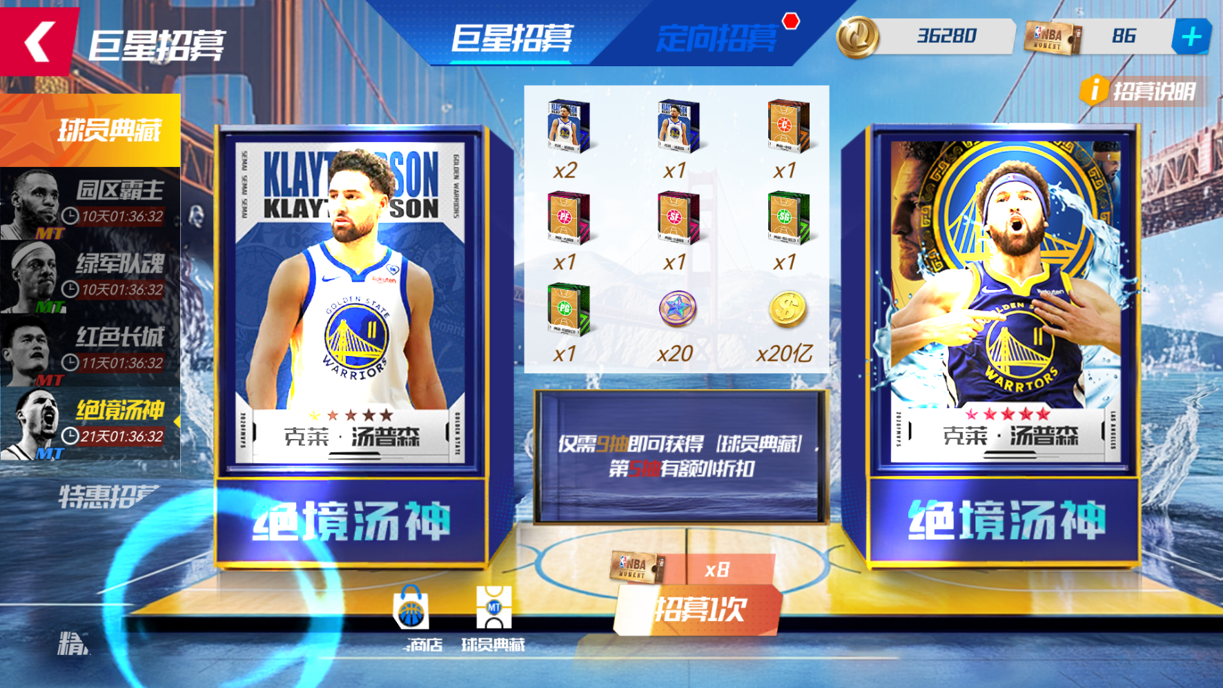 https://cdn.9game.cn/ieu-gdc-mng/37068/files/2025/01/23/b72be0875eba40ab9708656fdb99f1a3.png