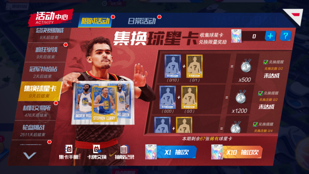 https://cdn.9game.cn/ieu-gdc-mng/37068/files/2025/01/23/f733bac060ca4a88a70d1204b61c2f08.png