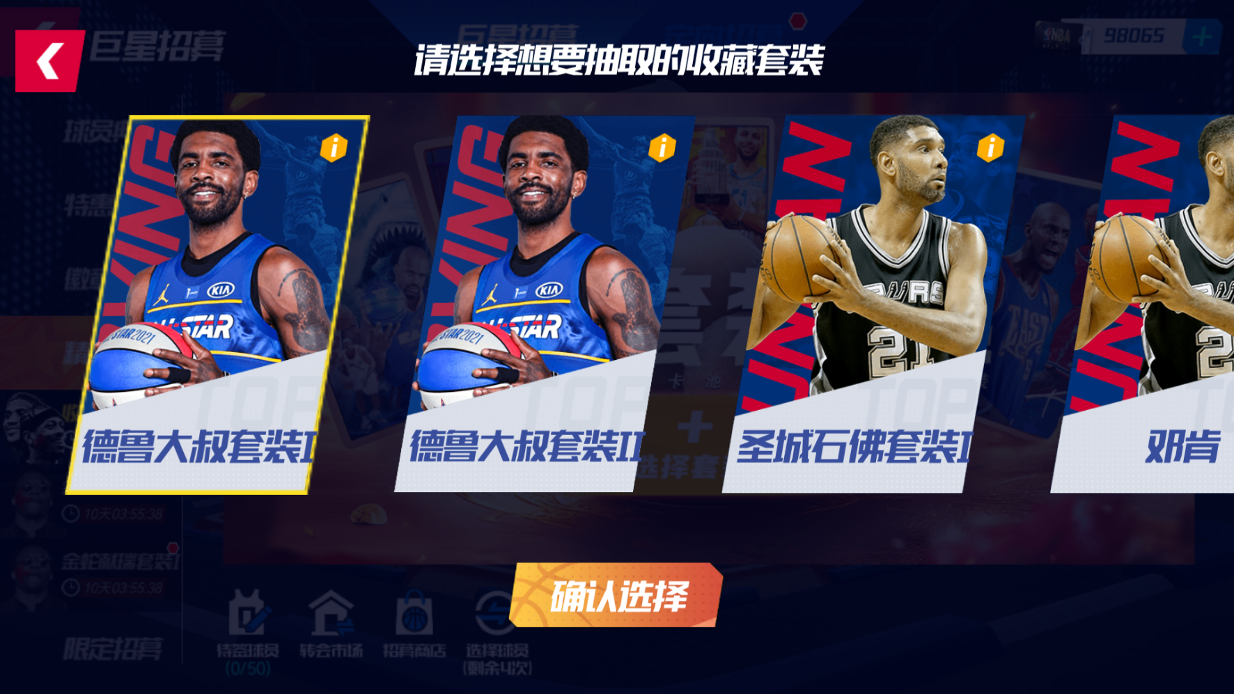 https://cdn.9game.cn/ieu-gdc-mng/37068/files/2025/01/27/4acf0f3849754eb492e54e7ec0b4230d.png