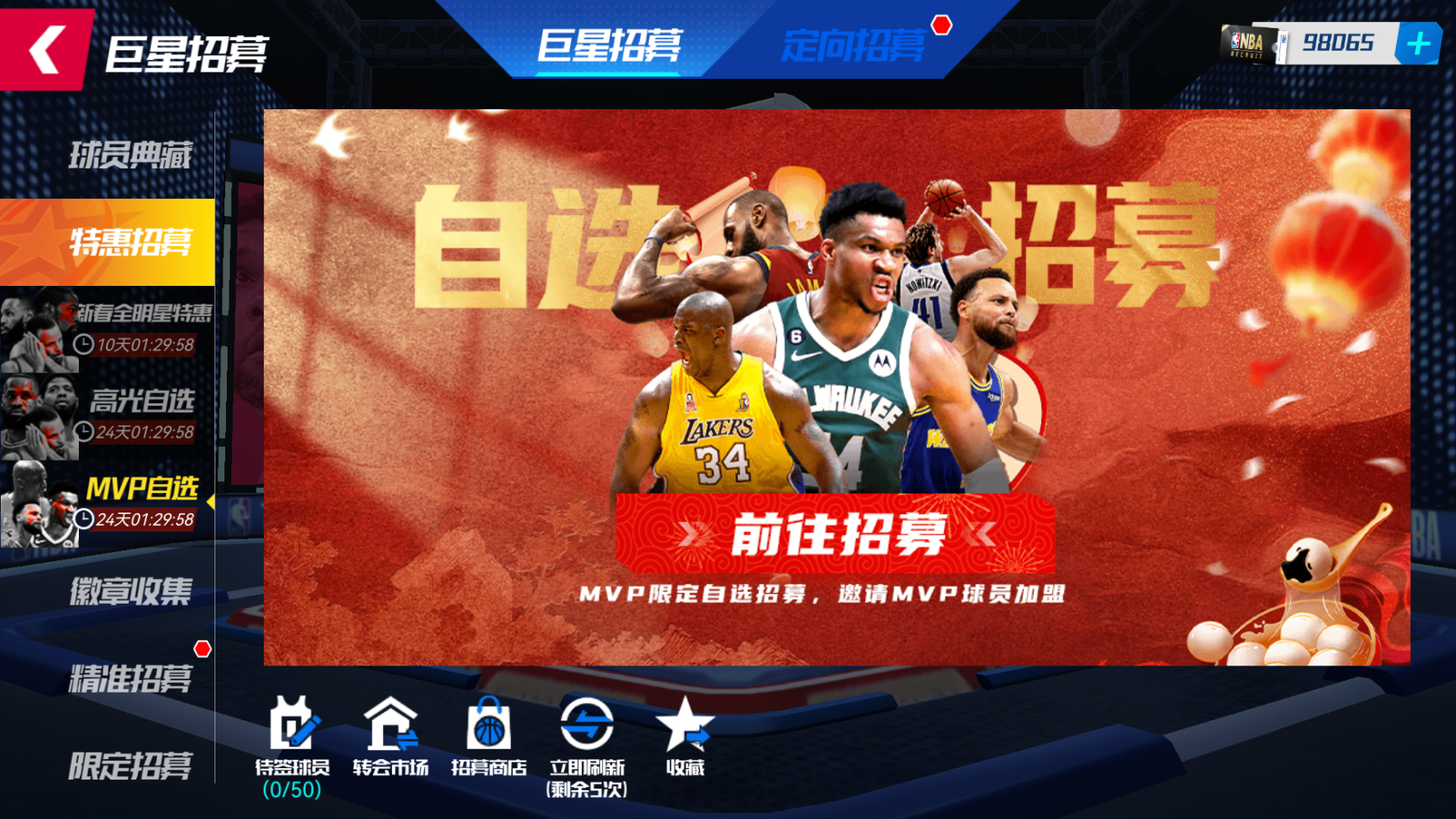 https://cdn.9game.cn/ieu-gdc-mng/37068/files/2025/01/27/de137c2d6f6b4470b6994ff82e4ec743.png