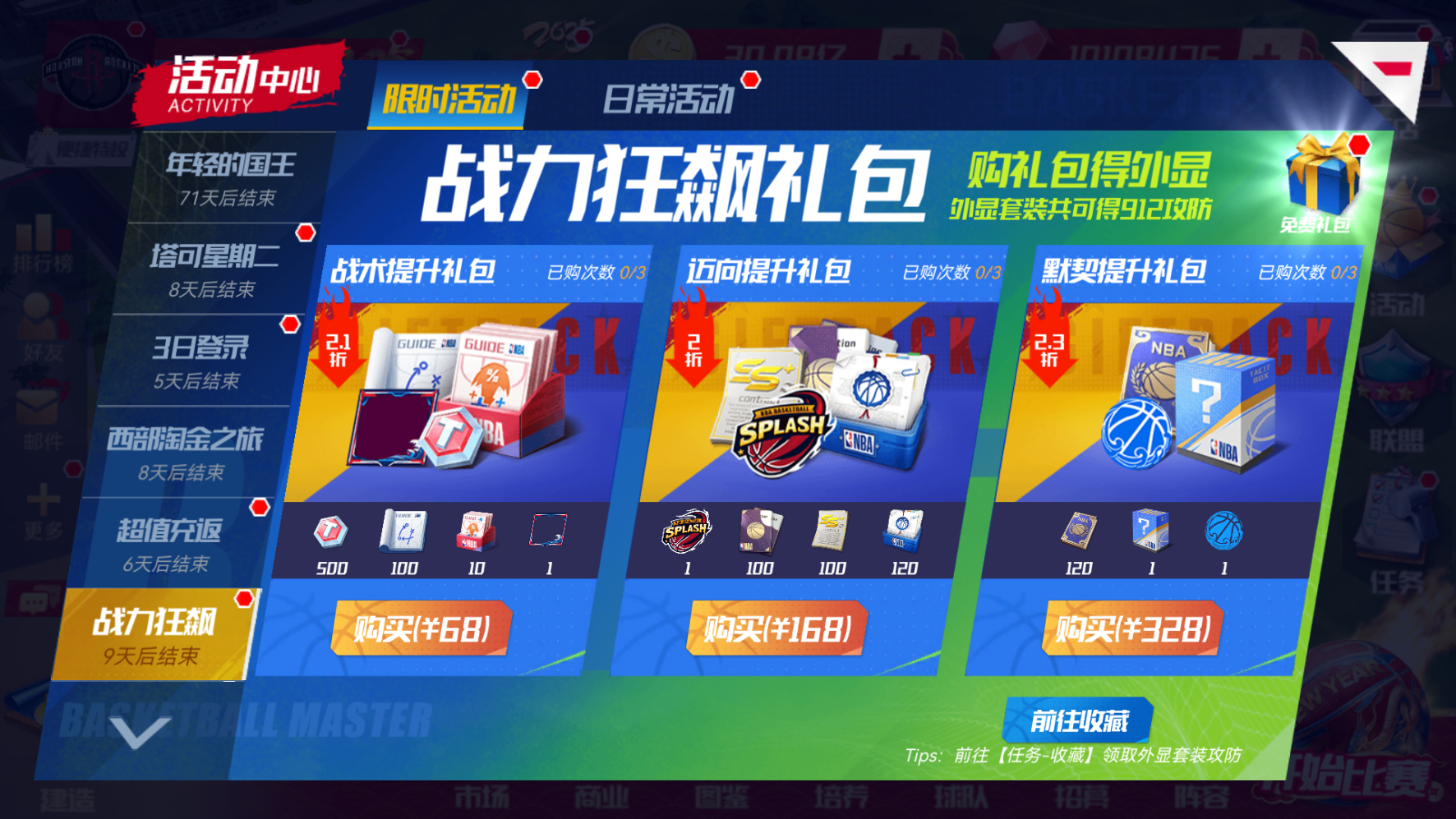 https://cdn.9game.cn/ieu-gdc-mng/37068/files/2025/01/27/e50c4ad9aa12414ab47dbef7a40b190a.png