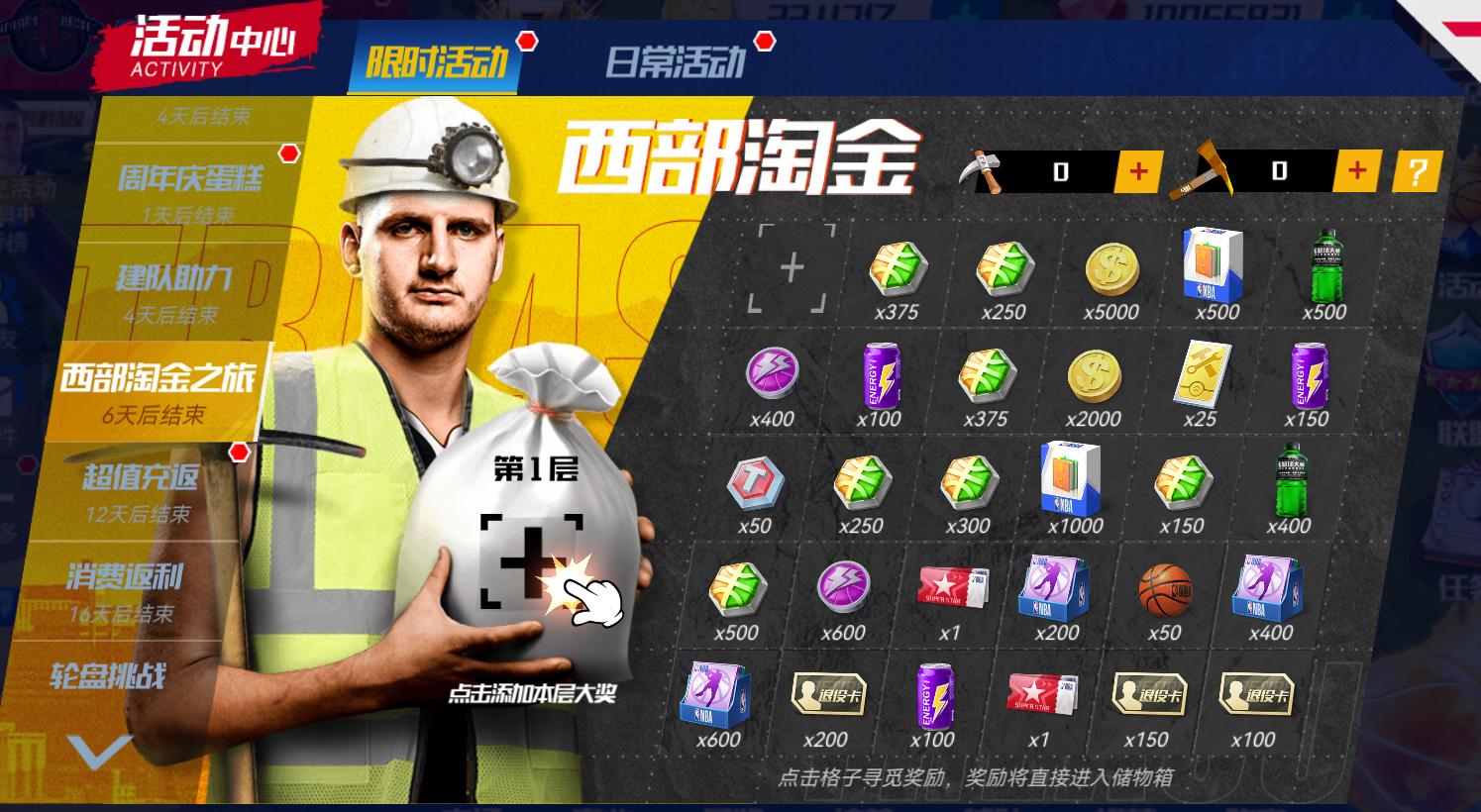 https://cdn.9game.cn/ieu-gdc-mng/37068/files/2025/02/19/6e378f61d70a44f186bacffda995fe9c.png