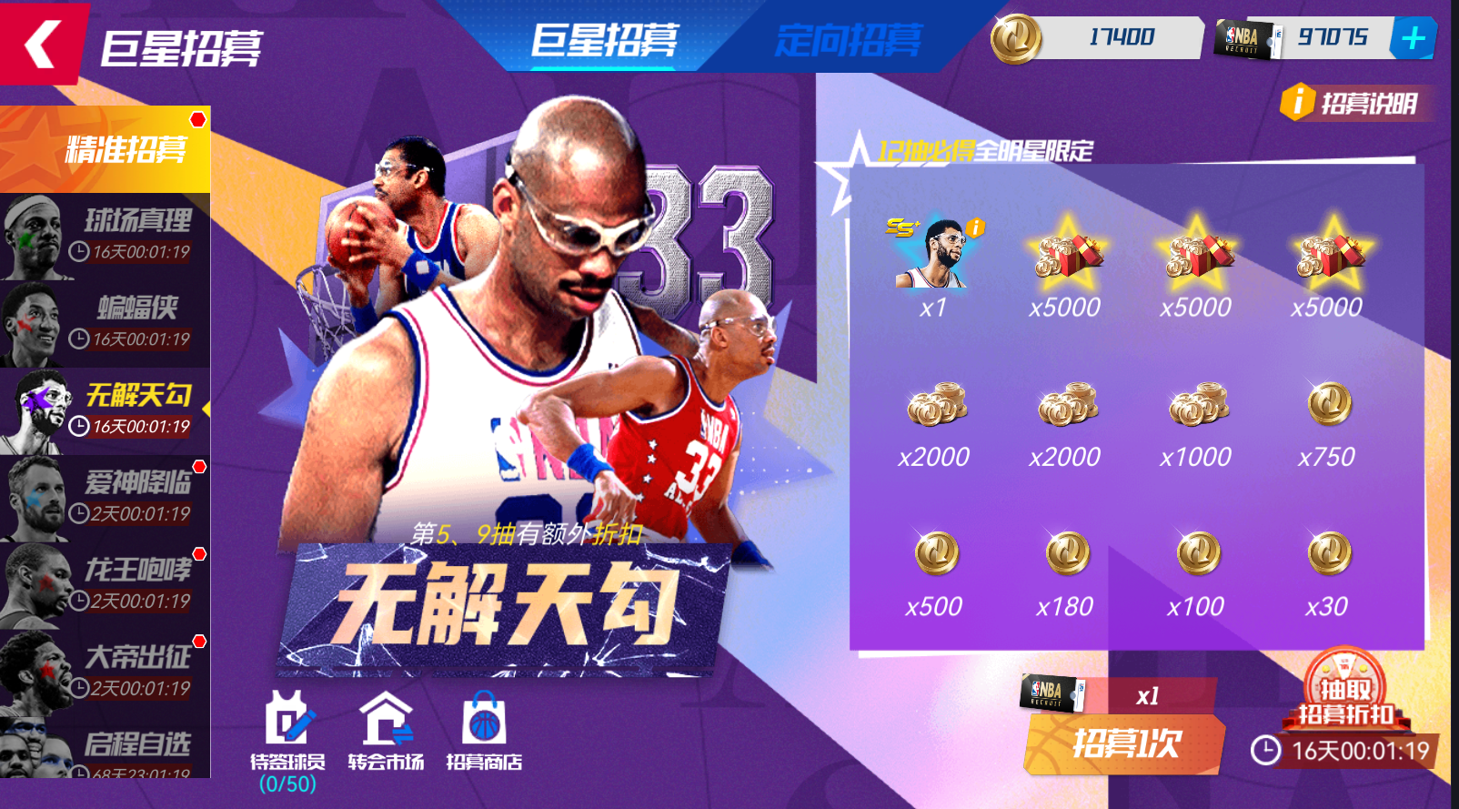https://cdn.9game.cn/ieu-gdc-mng/37068/files/2025/02/28/9d9f638478bc41779207972738f516ea.png