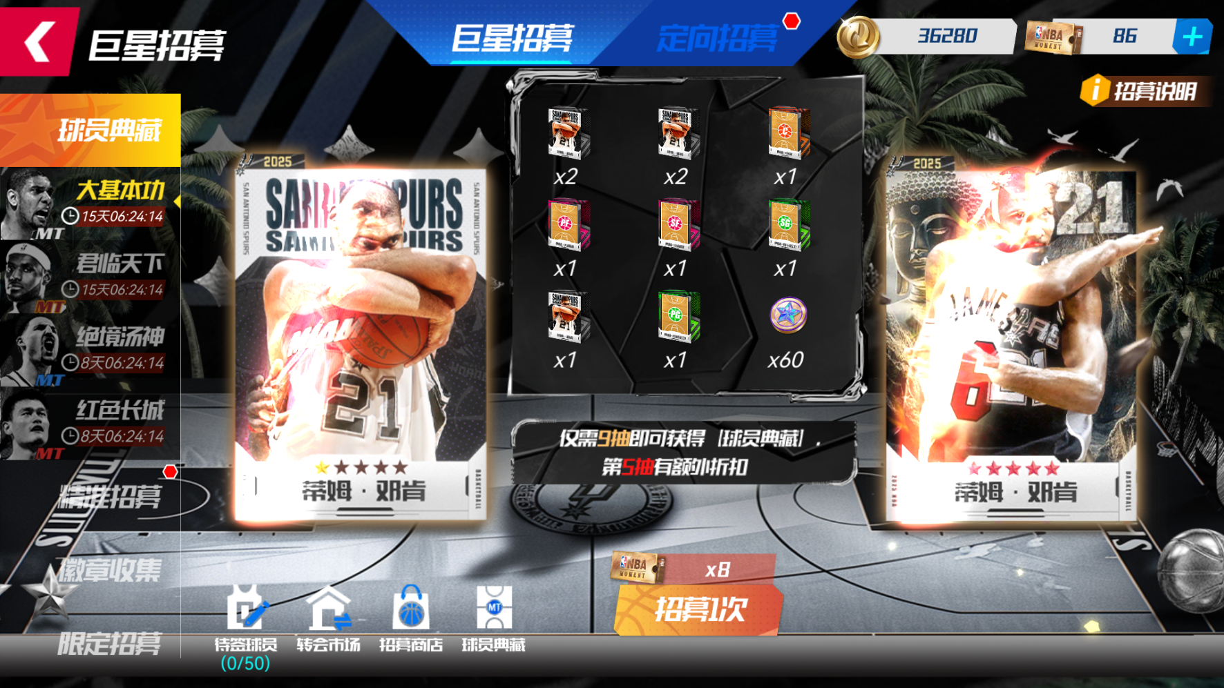 https://cdn.9game.cn/ieu-gdc-mng/37068/files/2025/03/13/8cf1eeeb090e4f7d847ca8b0eca42f2b.png