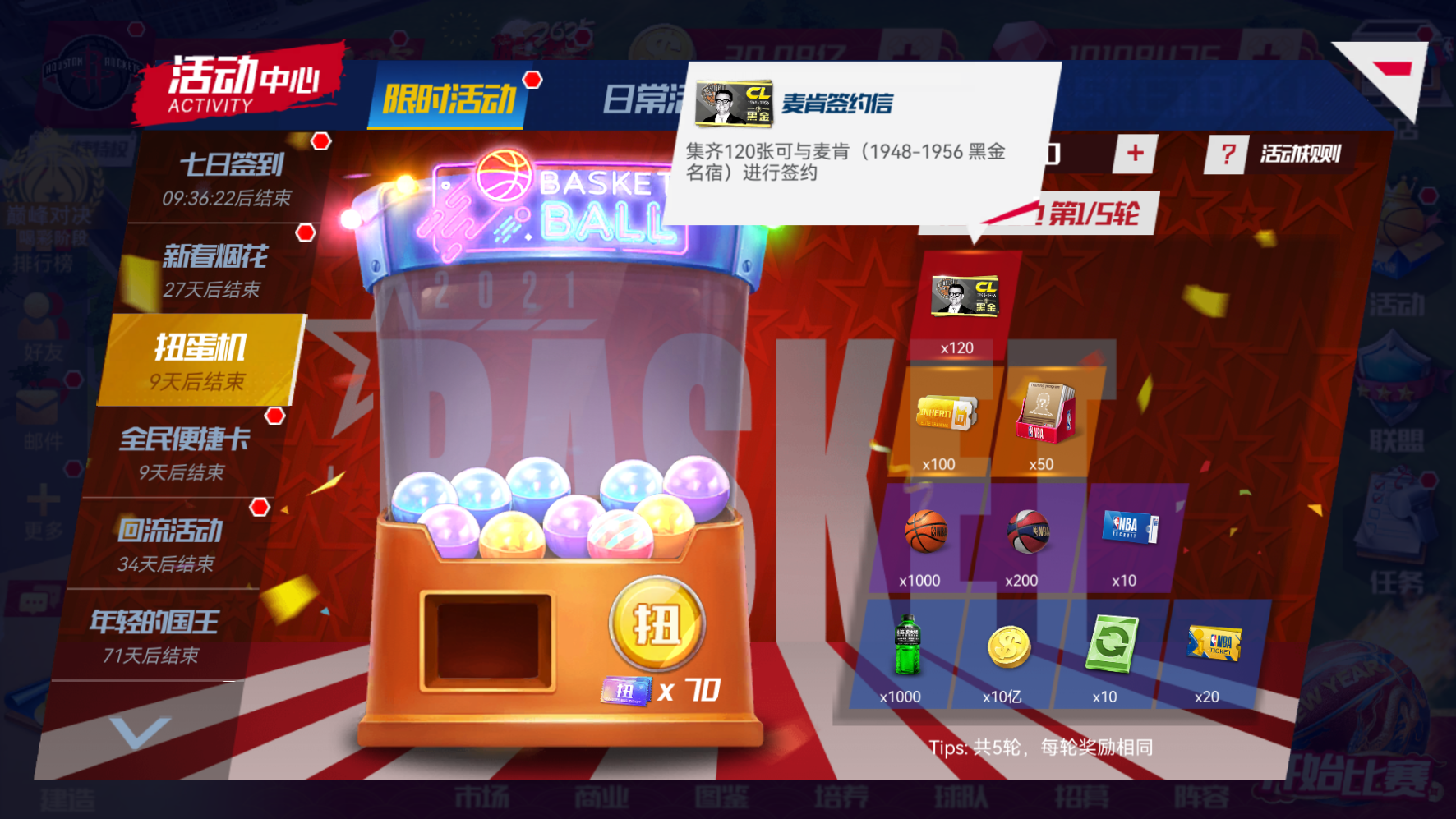 https://cdn.9game.cn/ieu-gdc-mng/37068/files/2025/03/13/e97b5e6bae9940e0910a663473a5e06a.png