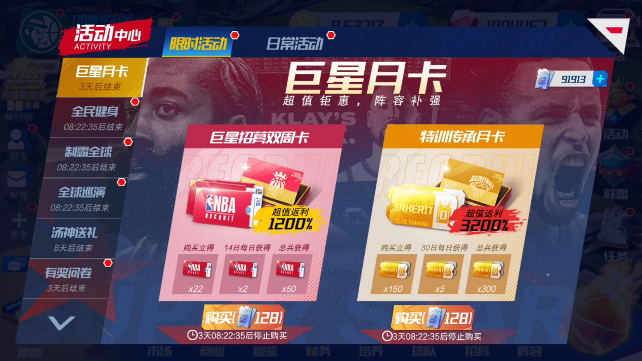 https://cdn.9game.cn/ieu-gdc-mng/37068/files/2025/03/13/ec8c20f594bc416a922e2262540e661a.png