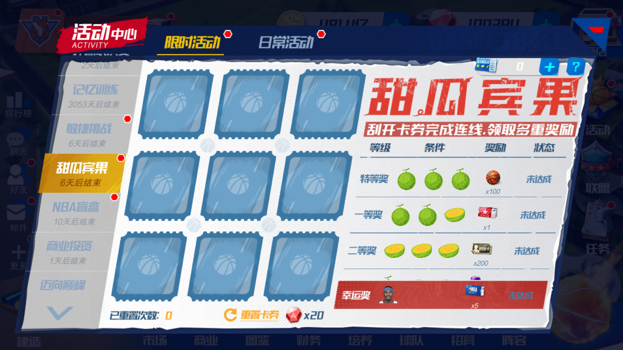 https://cdn.9game.cn/ieu-gdc-mng/37068/files/2025/03/20/ecbe1fa408874c86a1515a2fb503a97d.png