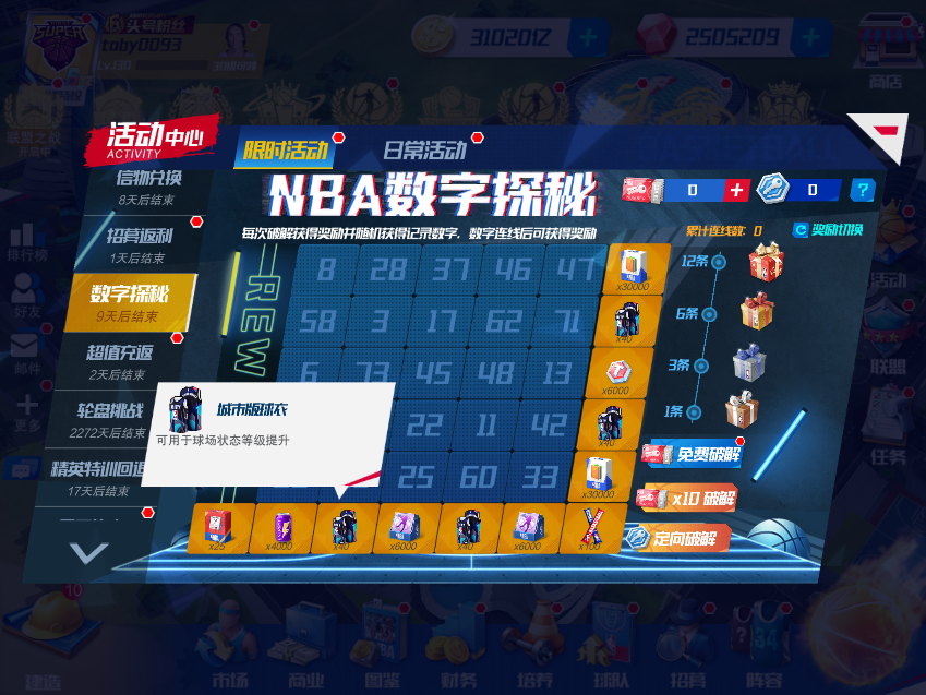 https://cdn.9game.cn/ieu-gdc-mng/37068/files/2025/03/27/d457b5b4fa4d45249326727e89d9c872.png