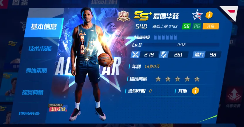 https://cdn.9game.cn/ieu-gdc-mng/37068/files/2025/04/30/1ac51f93d7d24081b138d98f86cd6753.png