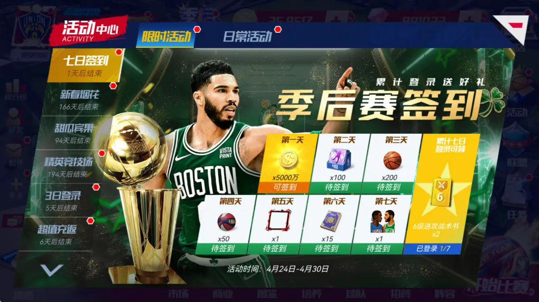 https://cdn.9game.cn/ieu-gdc-mng/37068/files/2025/04/30/1fc617ea49404a5fafd86ff6ca6d8545.png