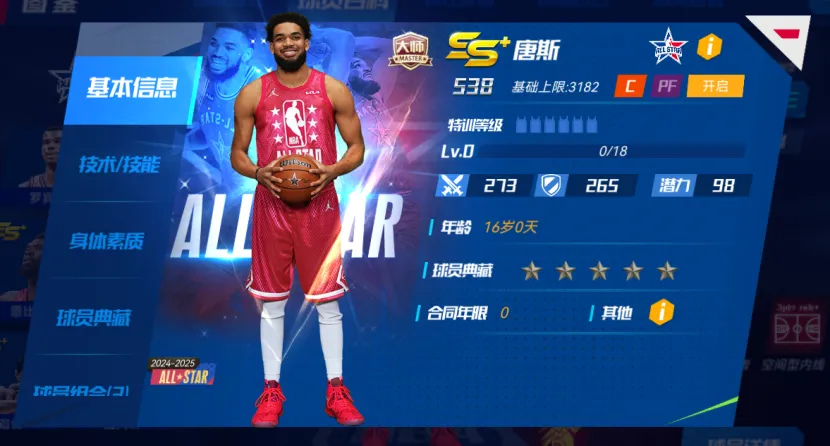 https://cdn.9game.cn/ieu-gdc-mng/37068/files/2025/04/30/411955c35ff4440a8cd67bbe5718798d.png