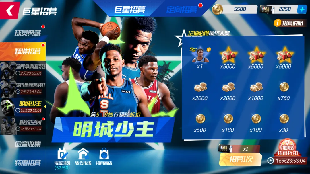 https://cdn.9game.cn/ieu-gdc-mng/37068/files/2025/04/30/62c4967cbe794d15a9c1bce9401d4a4b.png