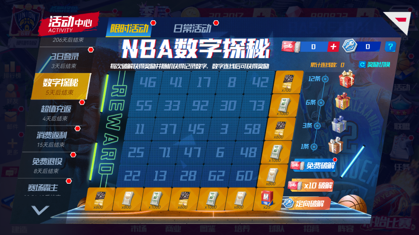 https://cdn.9game.cn/ieu-gdc-mng/37068/files/2025/05/08/11cfa548efd64b8db8feae869b2f5bdf.png