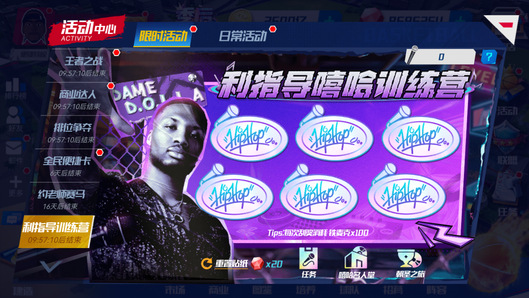 https://cdn.9game.cn/ieu-gdc-mng/37068/files/2025/05/08/1f8c6e0174aa49e8bf17e2ea8feb4736.png
