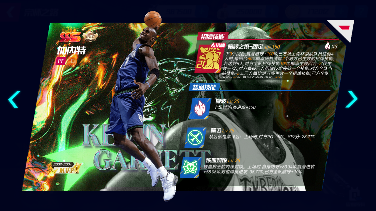 https://cdn.9game.cn/ieu-gdc-mng/37068/files/2025/05/08/2c142a56f2ac43a1982167cfd0c47ce2.png