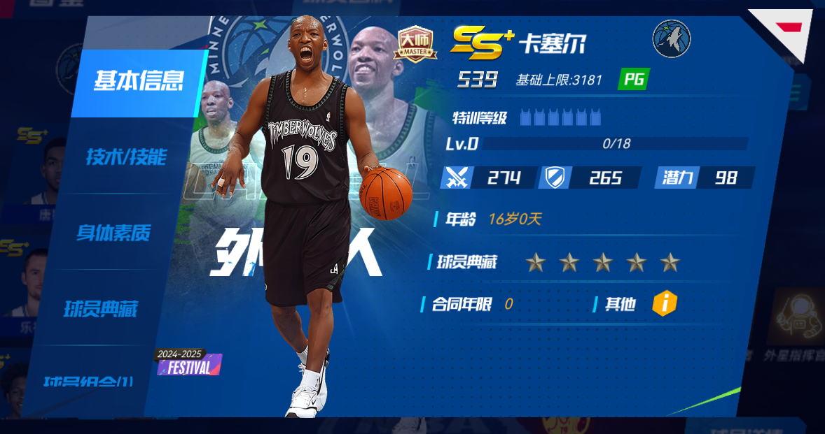 https://cdn.9game.cn/ieu-gdc-mng/37068/files/2025/05/08/5192c966f1094a1dafc90d9646a85548.png