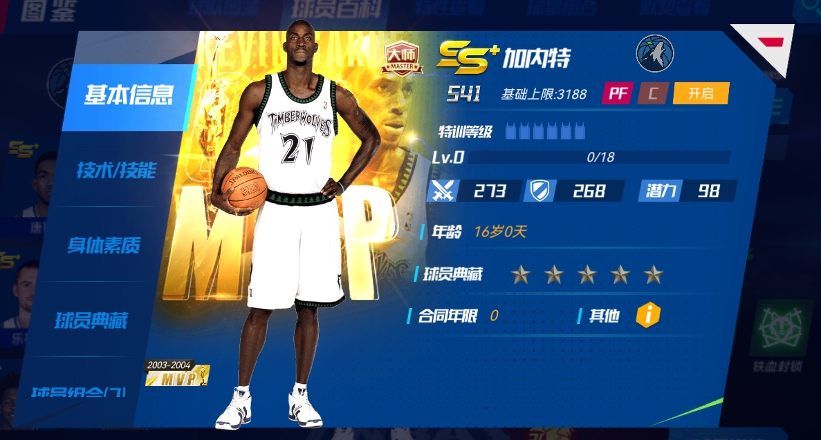 https://cdn.9game.cn/ieu-gdc-mng/37068/files/2025/05/08/666dadf838ad46339c38fc973d0e551f.png