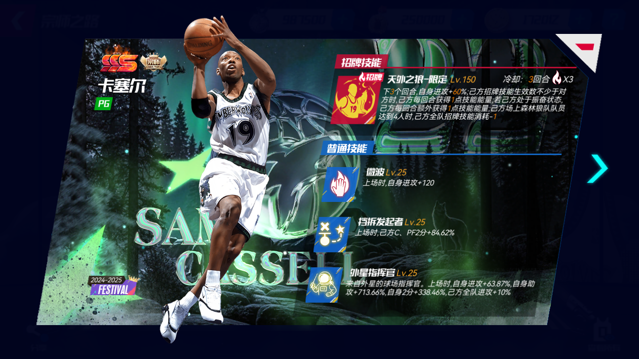 https://cdn.9game.cn/ieu-gdc-mng/37068/files/2025/05/08/a71a33fd8ad84ebdb9fa28f3fb7ff731.png