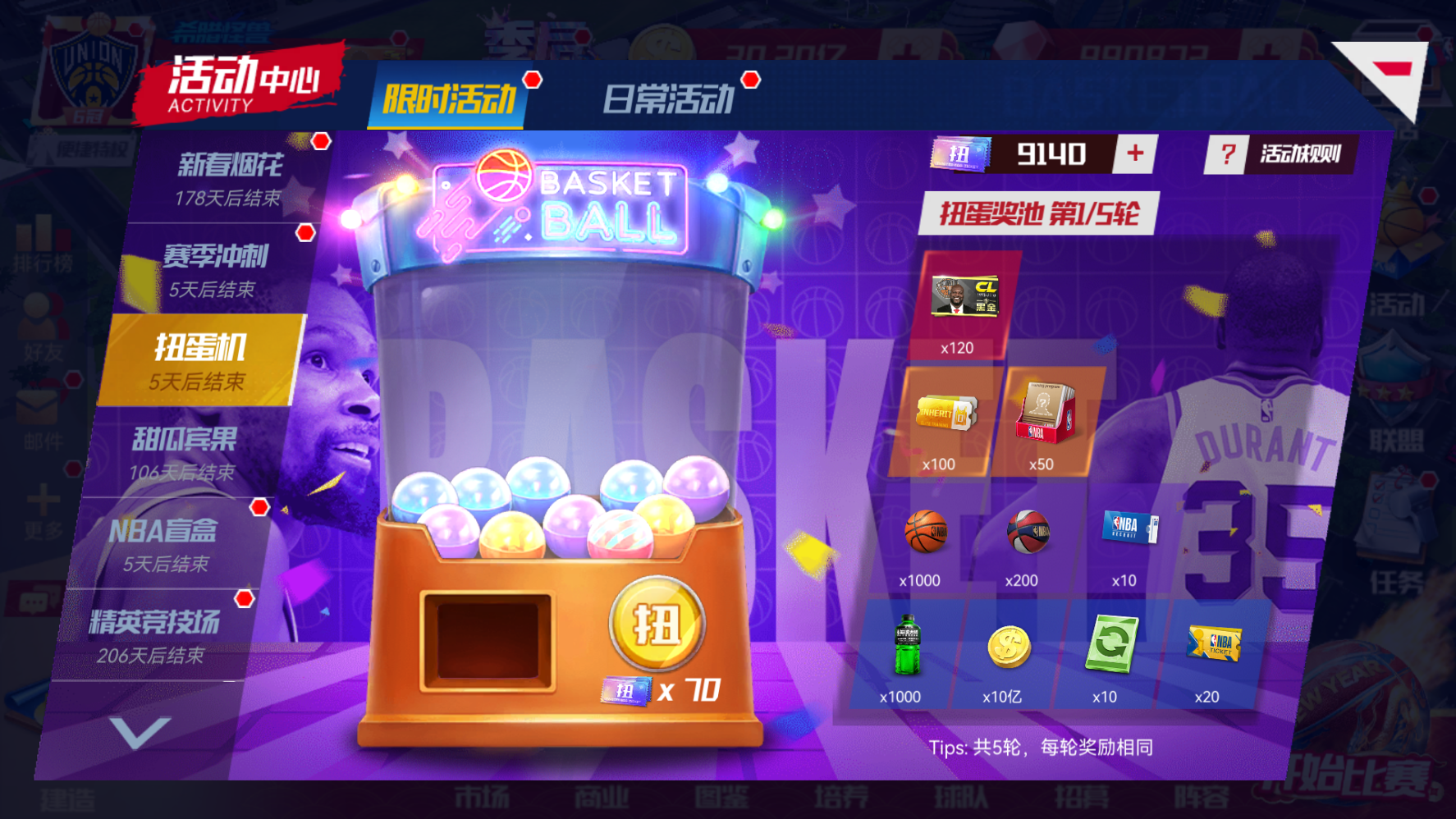 https://cdn.9game.cn/ieu-gdc-mng/37068/files/2025/05/08/b36d3188ca3f4c39abb8c64a0ee0c29e.png
