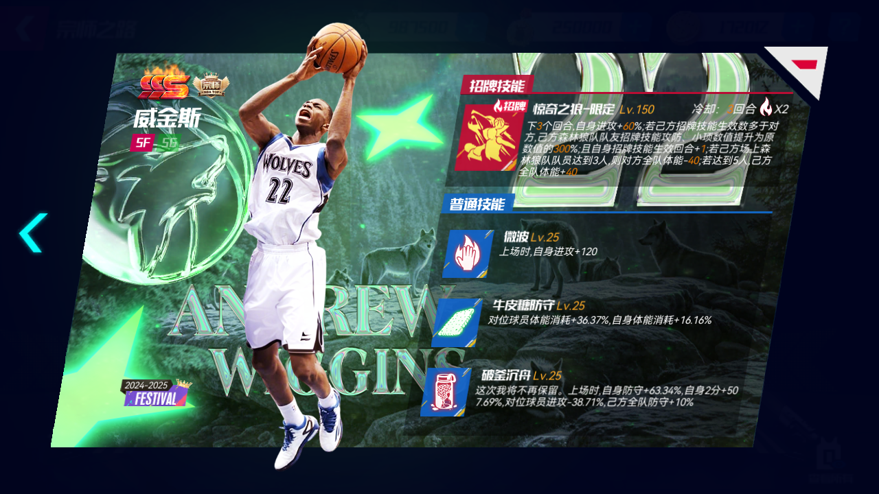 https://cdn.9game.cn/ieu-gdc-mng/37068/files/2025/05/08/c7adc04ac36346a7b1ecd6b1b86b1dad.png