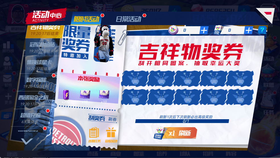 https://cdn.9game.cn/ieu-gdc-mng/37068/files/2025/05/15/1d6dc012d172471dafa57452ca606cde.png
