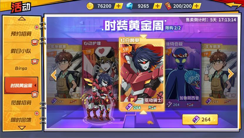 https://cdn.9game.cn/ieu-gdc-mng/37252/files/2024/09/24/06307d6e63a34e308c55cec495b32f12.jpg