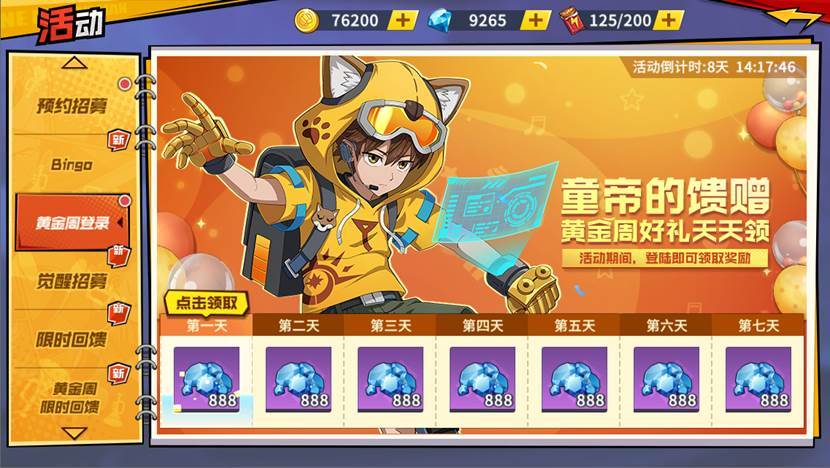 https://cdn.9game.cn/ieu-gdc-mng/37252/files/2024/09/24/15f89509afe5466cbeba64bd90a4bee1.jpg