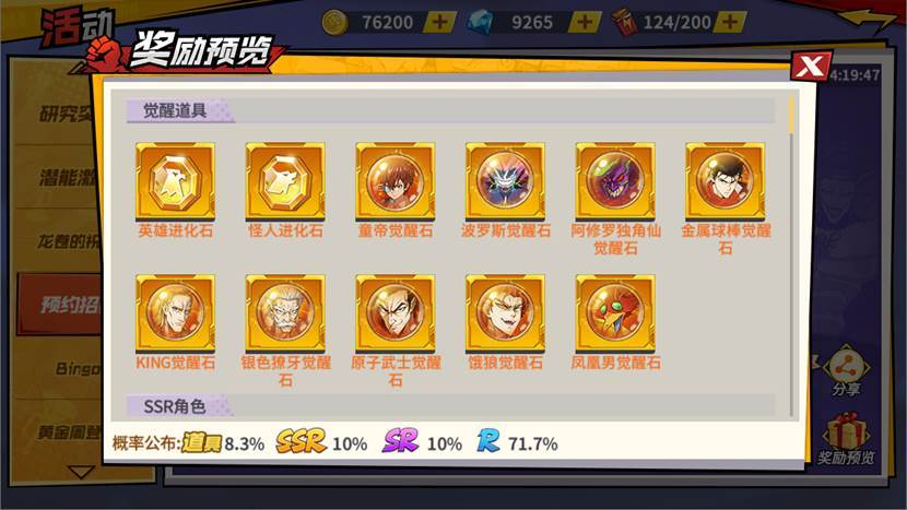 https://cdn.9game.cn/ieu-gdc-mng/37252/files/2024/09/24/4e38b25744d7415ebca1274134b3f905.jpg