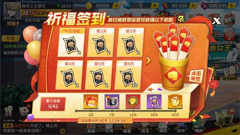 https://cdn.9game.cn/ieu-gdc-mng/37252/files/2024/09/24/f7245ebdfa2b4242bbb1c1be06f80271.jpg