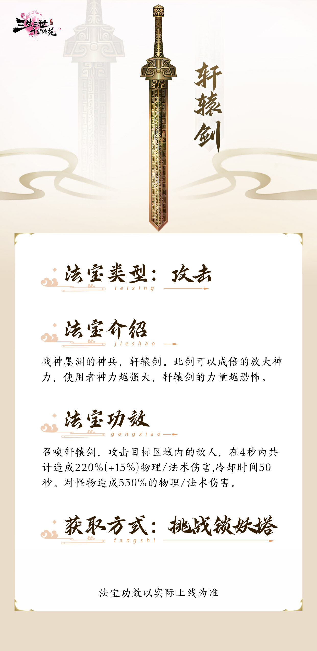 https://cdn.9game.cn/ieu-gdc-mng/39312/files/2025/02/24/d92bb9f4bbf1488ea4bdee72a2a67291.jpg
