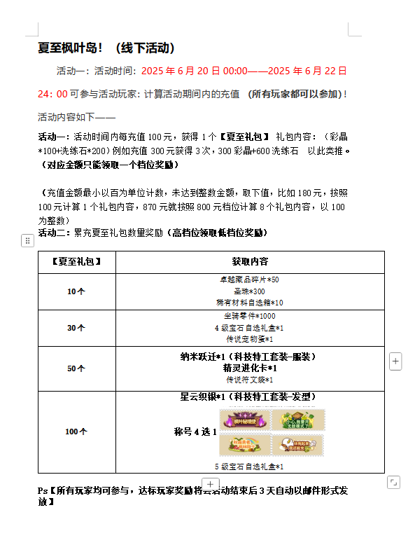 https://cdn.9game.cn/ieu-gdc-mng/39827/files/2025/06/19/dbe498de023641c7bde26bc19c24e347.png