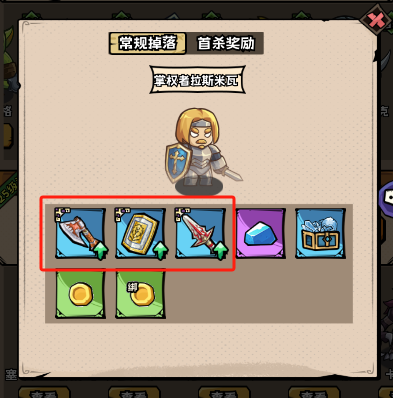 https://cdn.9game.cn/ieu-gdc-mng/42921/files/2025/02/06/03f5e71bccba42b2af7a41dd4254d0cd.png
